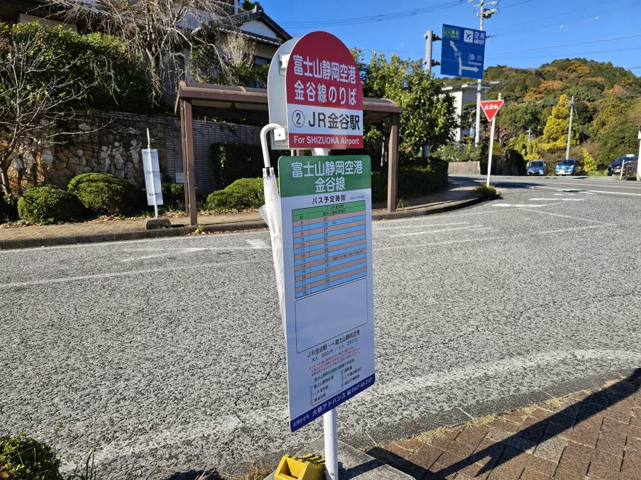 Автобусна зупинка біля поїзда