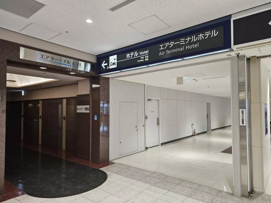 Готель в аеропорту