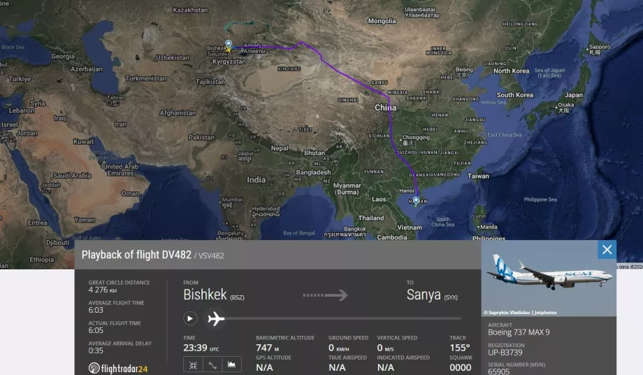 Рейс Бішкек - Санья