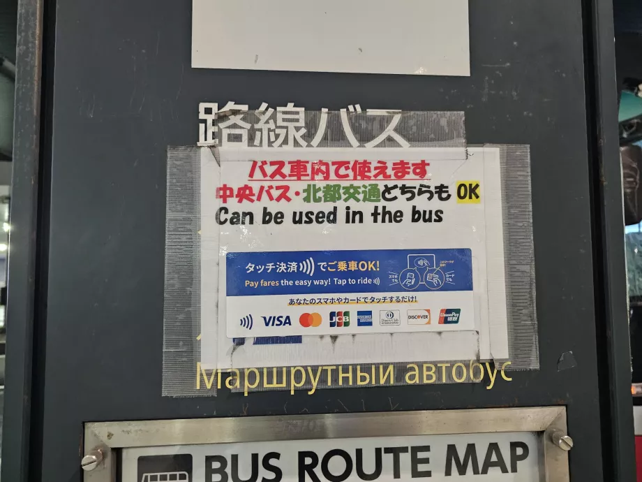 Інформація про оплату карткою