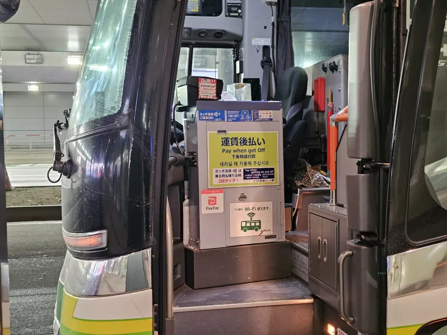 Інформація про оплату карткою