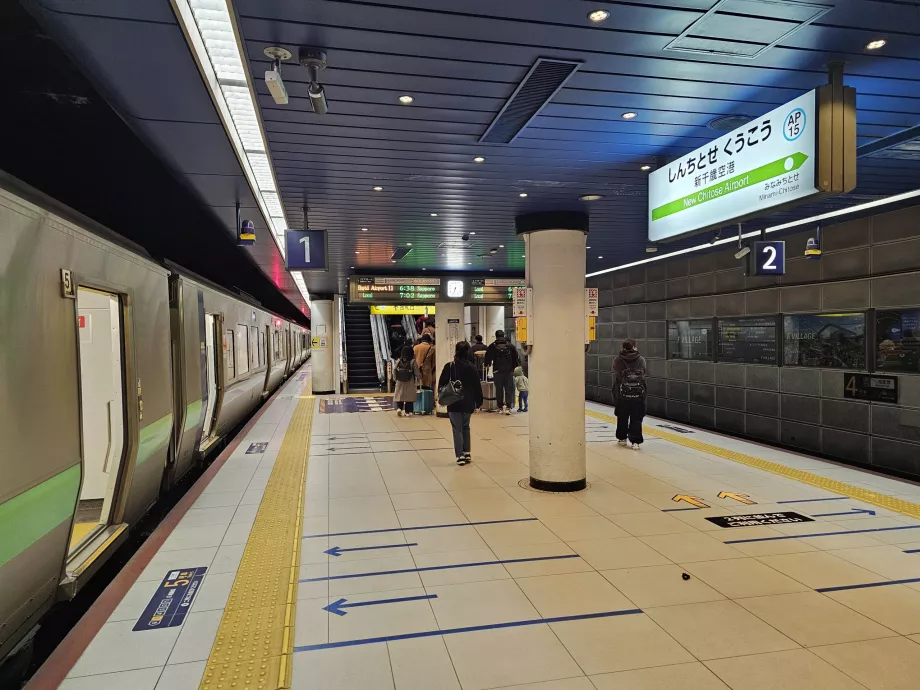 Залізнична станція в аеропорту