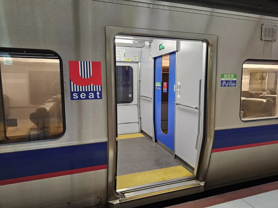 Вагон для сидячих місць з бронюванням