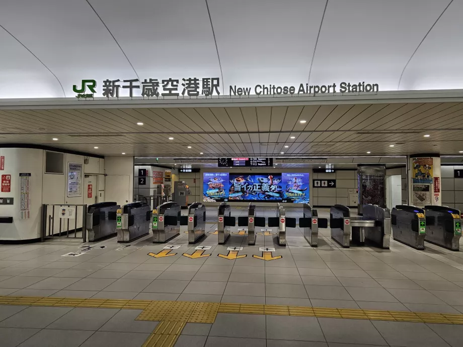 Вхід на залізничний вокзал