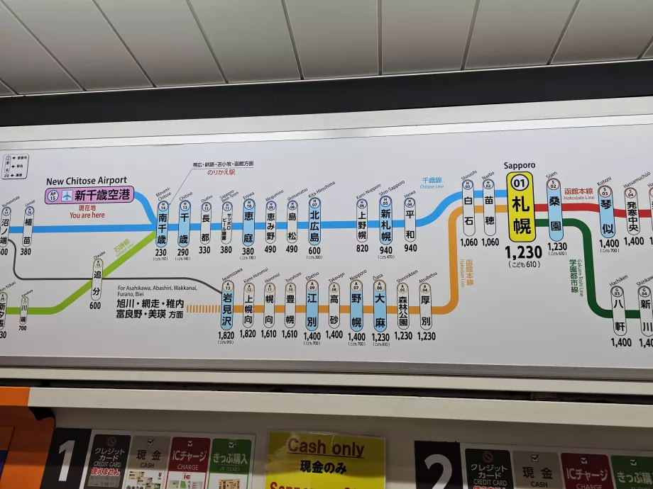 Карта вартості проїзду на поїзді з аеропорту