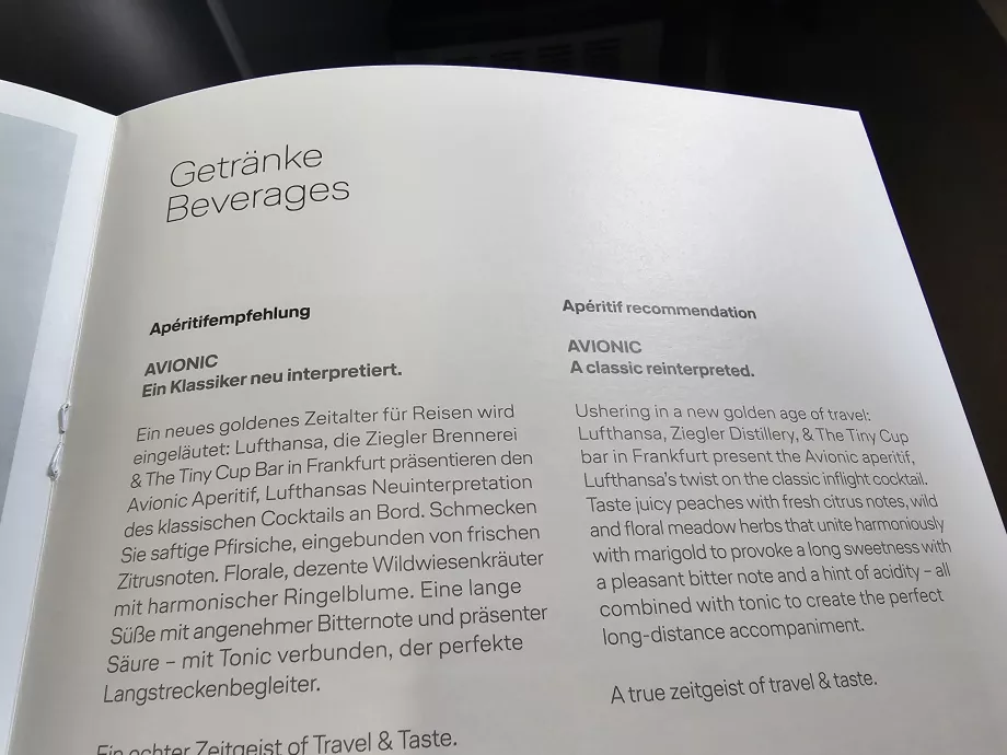 Авіоніка, фірмовий коктейль