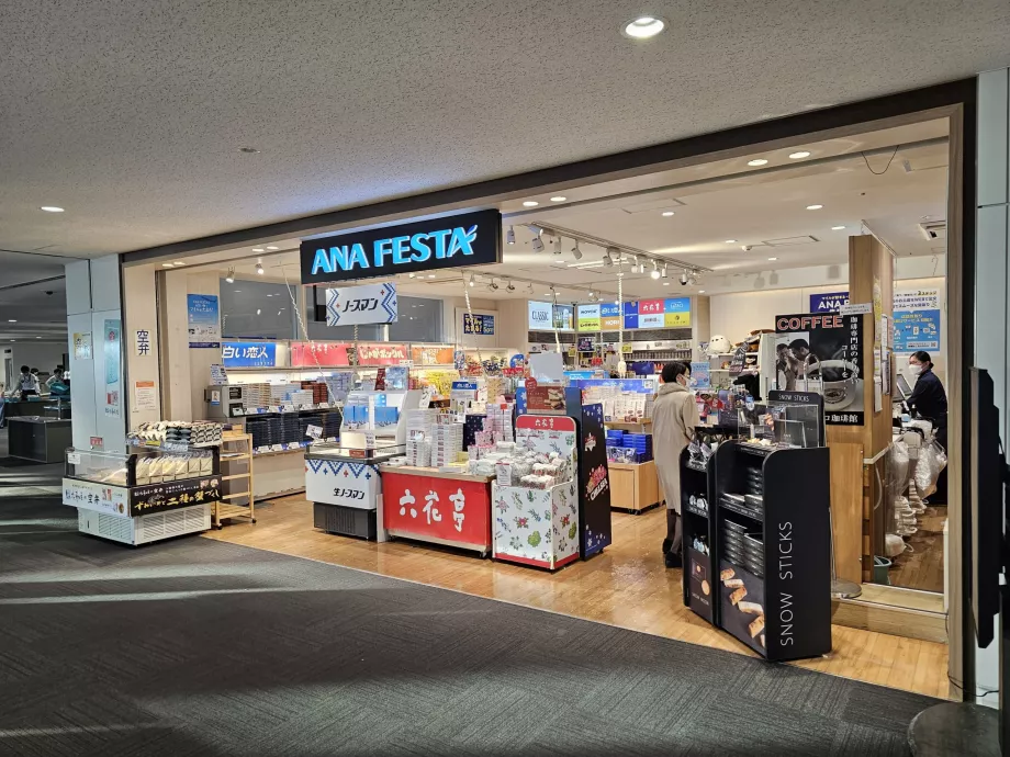 Мінімаркет ANA Festa, національна транзитна зона