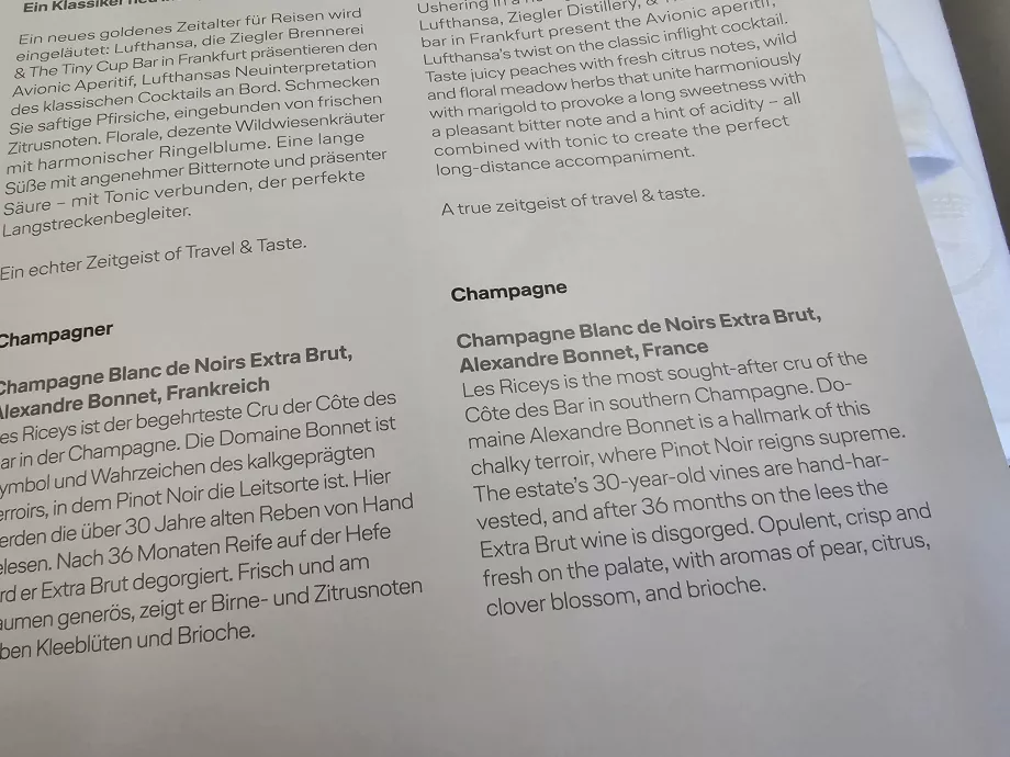 Пропозиція шампанського