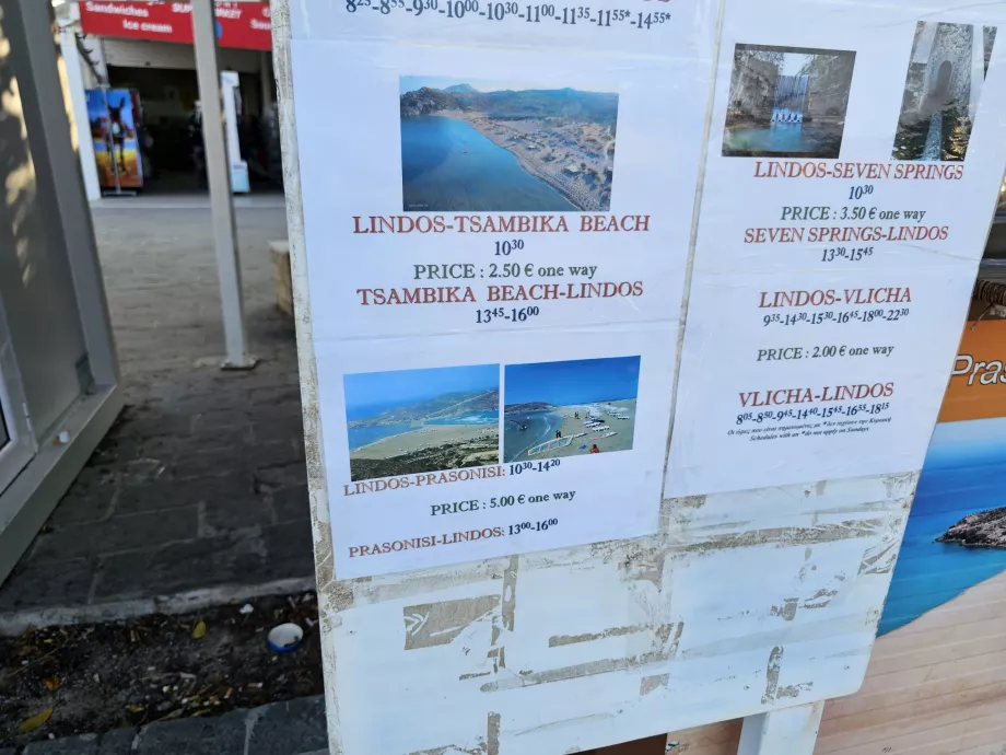 Розклад Lindos