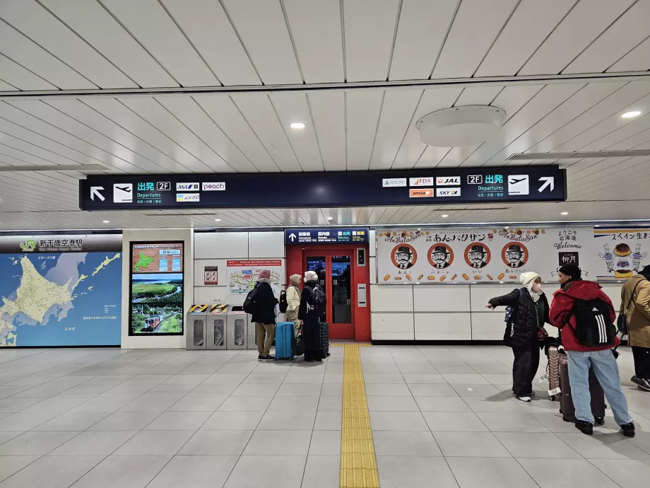 Орієнтація в національному терміналі