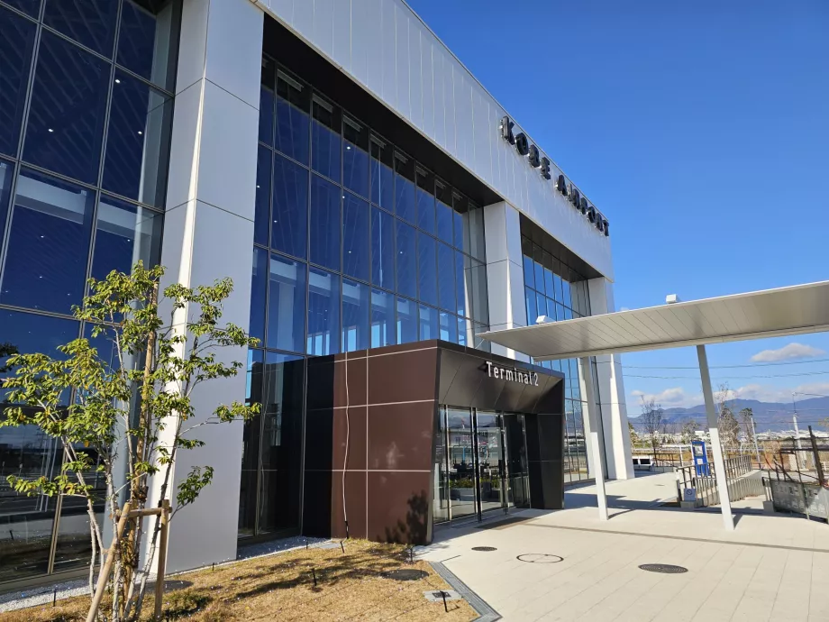 Термінал 2 (Міжнародний)