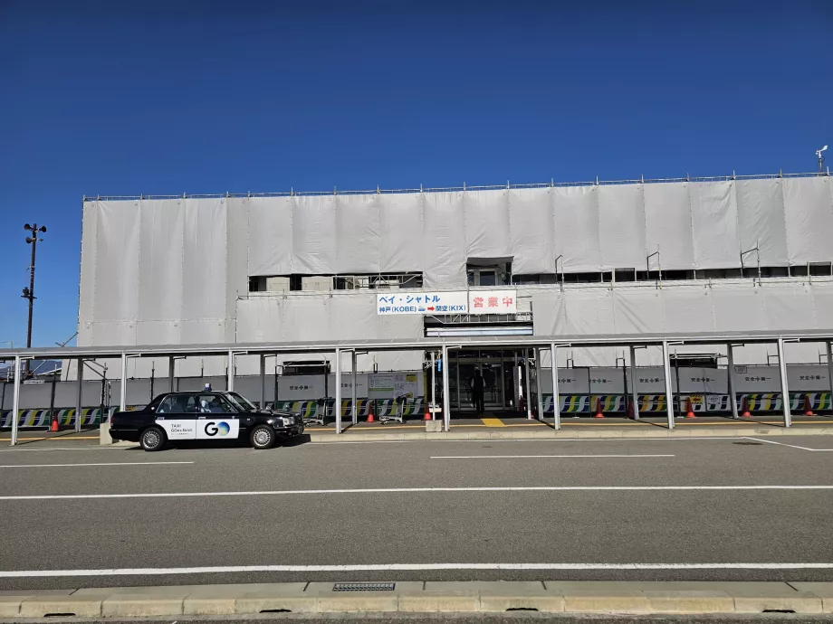 Причал для човнів у напрямку до аеропорту Осаки