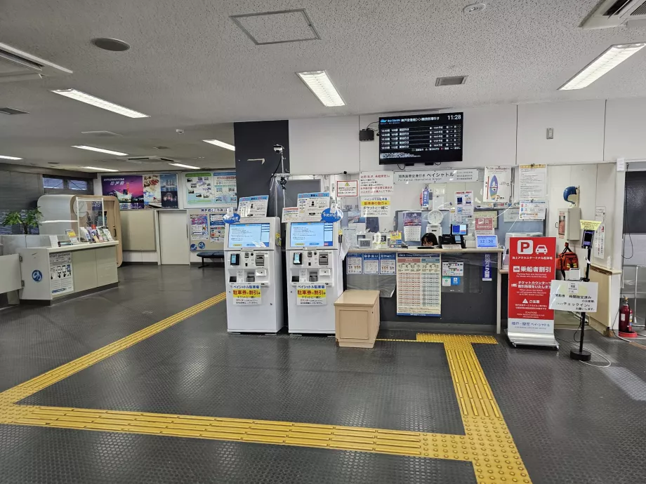 Каси для купівлі квитків на пором