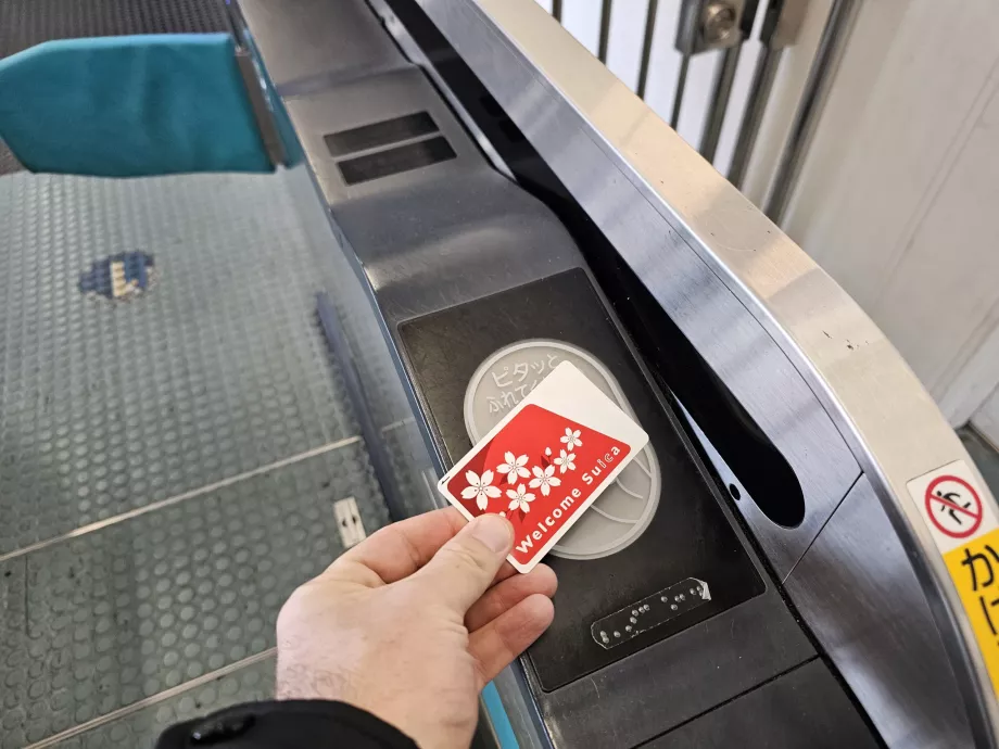 Оплата карткою IC