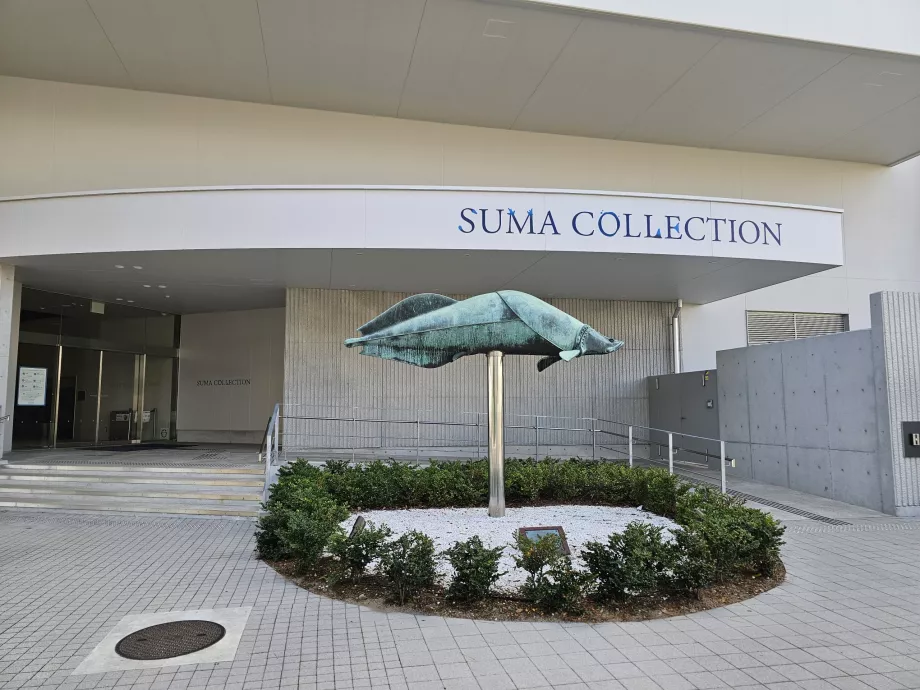 Сума морського світу