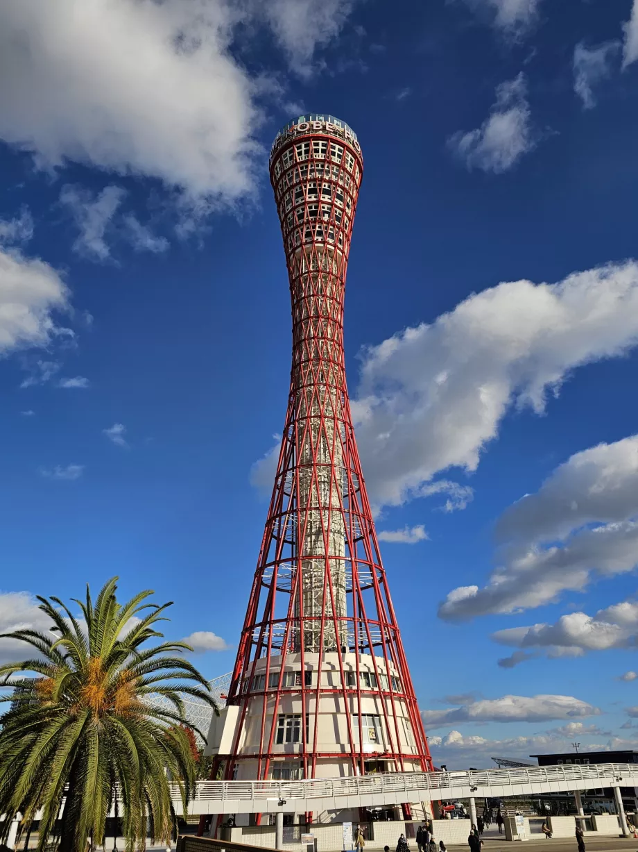 Портова вежа Кобе