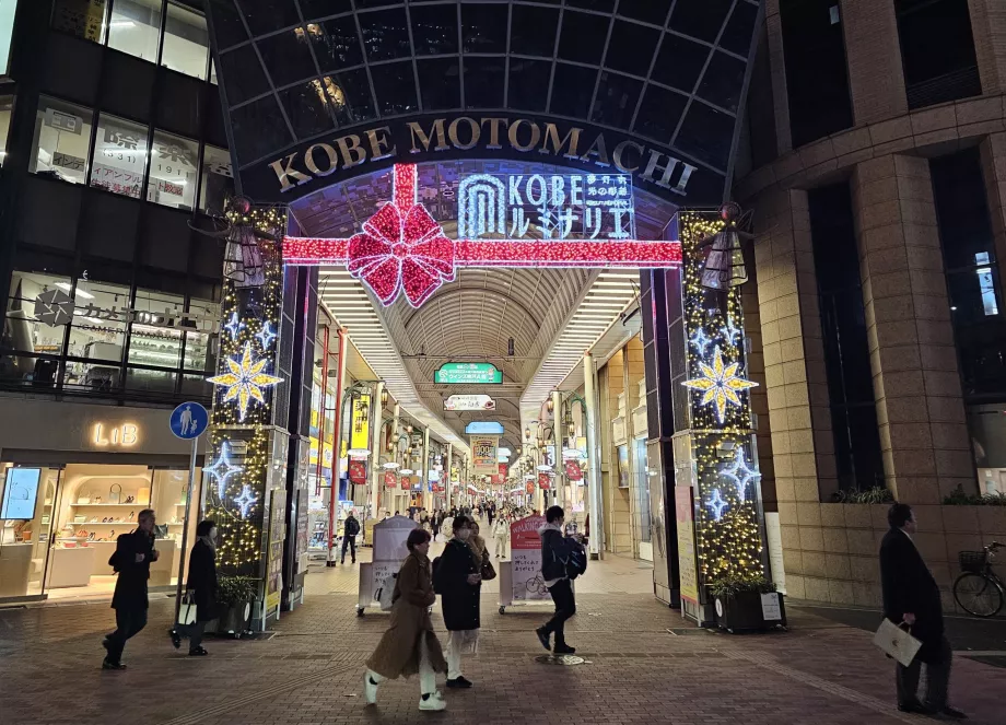 Вулиця Мотомачі