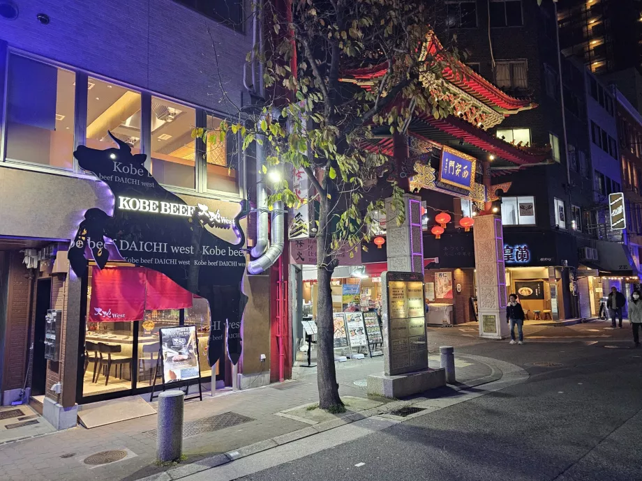 Ресторан з яловичиною Кобе