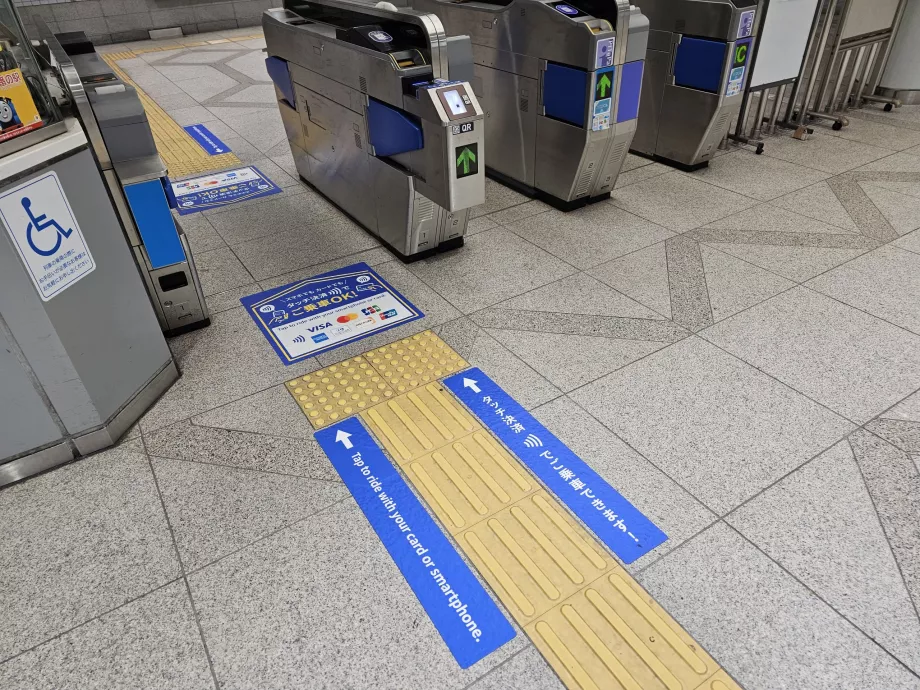 Безконтактна оплата карткою