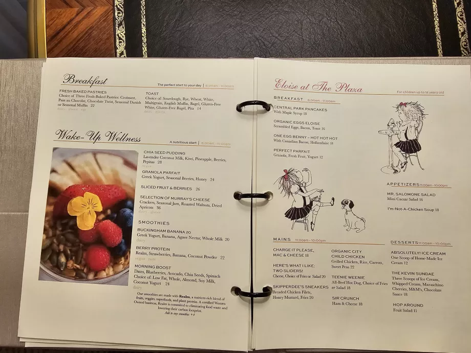 Меню, обслуговування в номерах