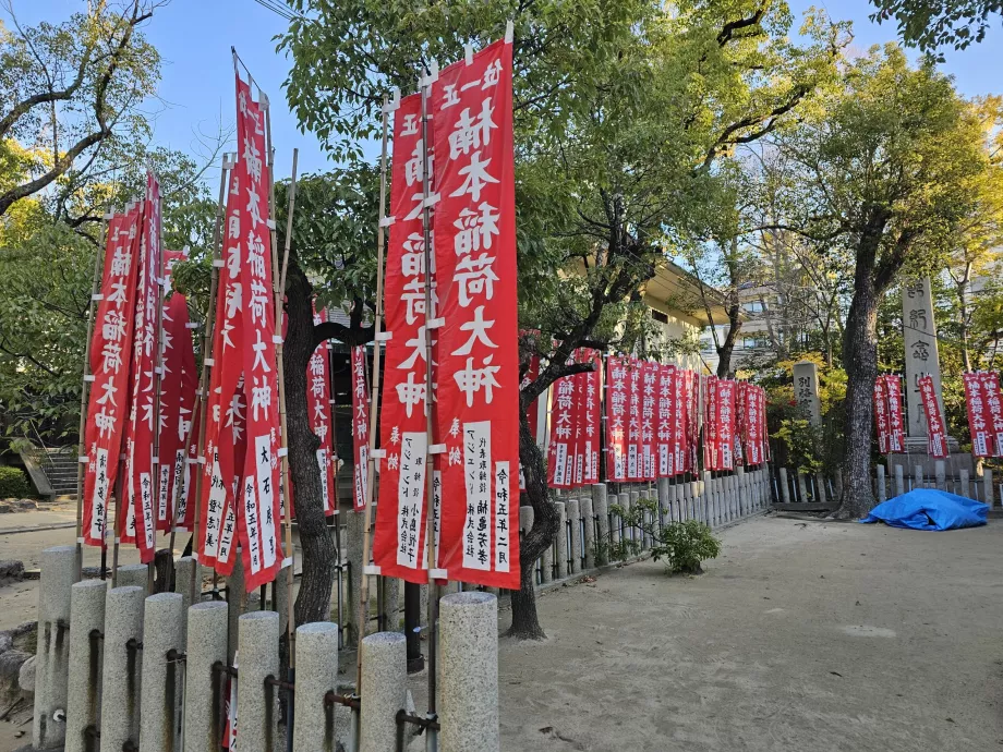 Храм Мінатогава