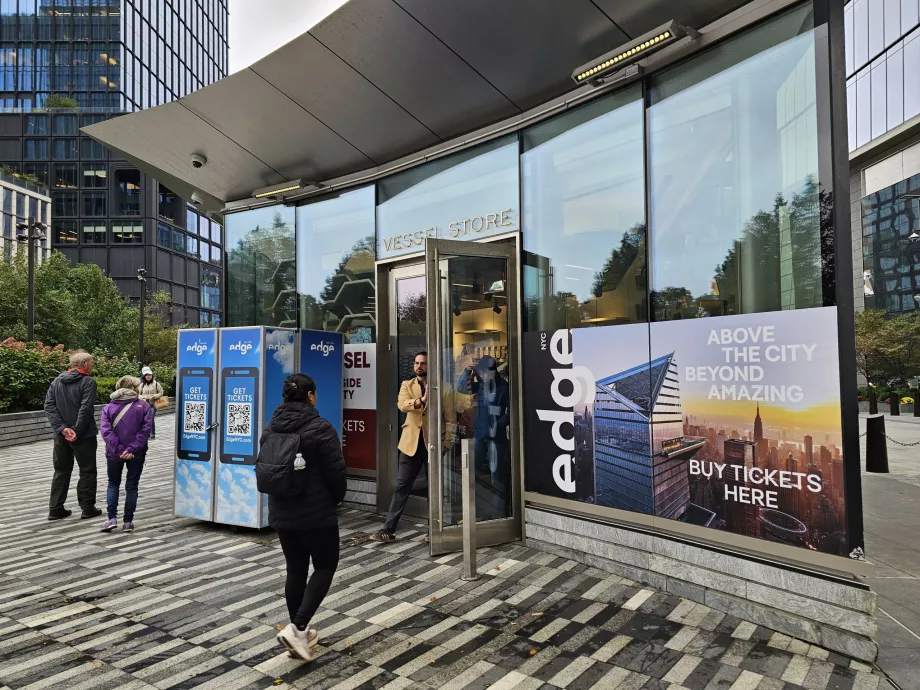 Вступ - Судно