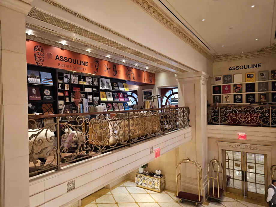 Магазин у фойє