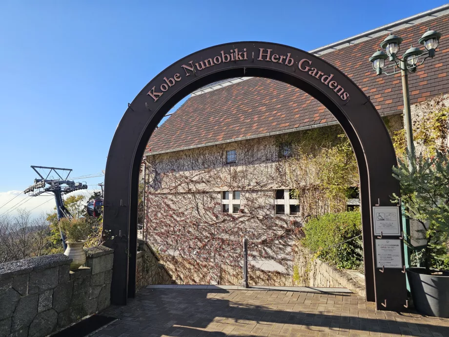 Трав'яні сади Нунобікі