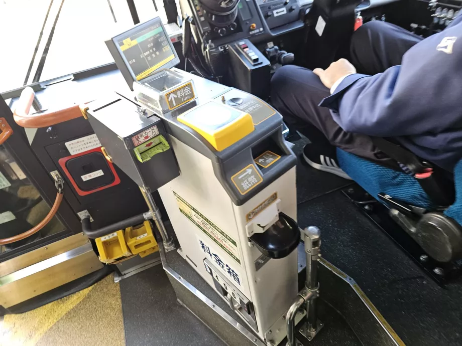 Оплата проїзду в Кобе