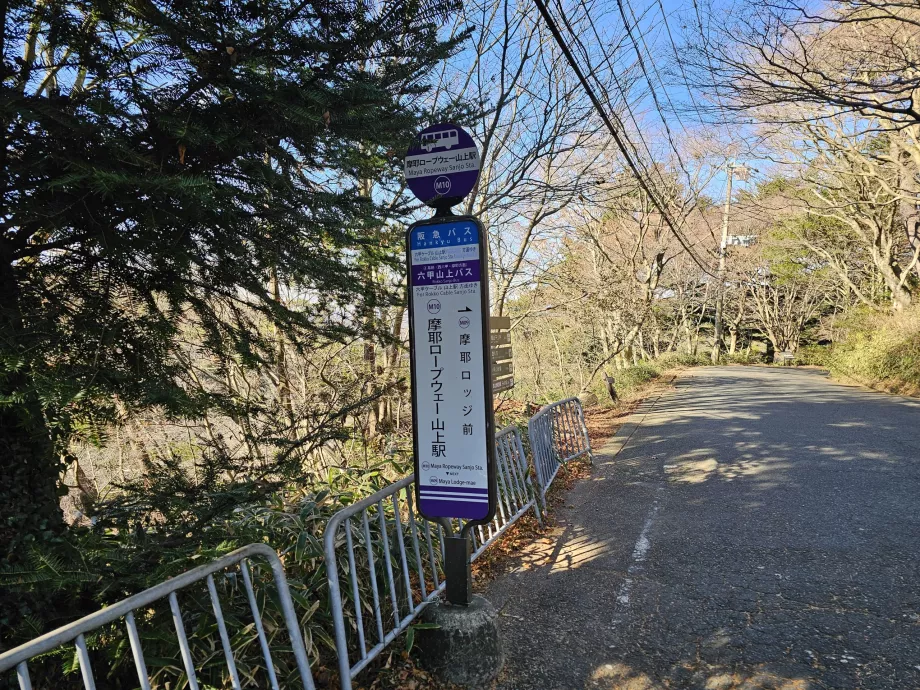 Автобусна зупинка на горі Майя