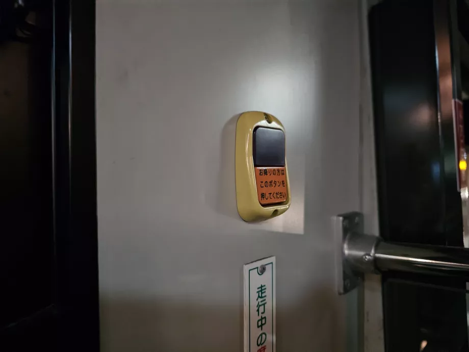 Кнопка "СТОП" у міських автобусах