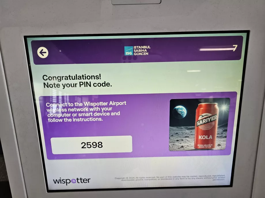 Wi-fi код