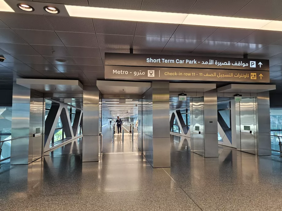 Подорож до метро