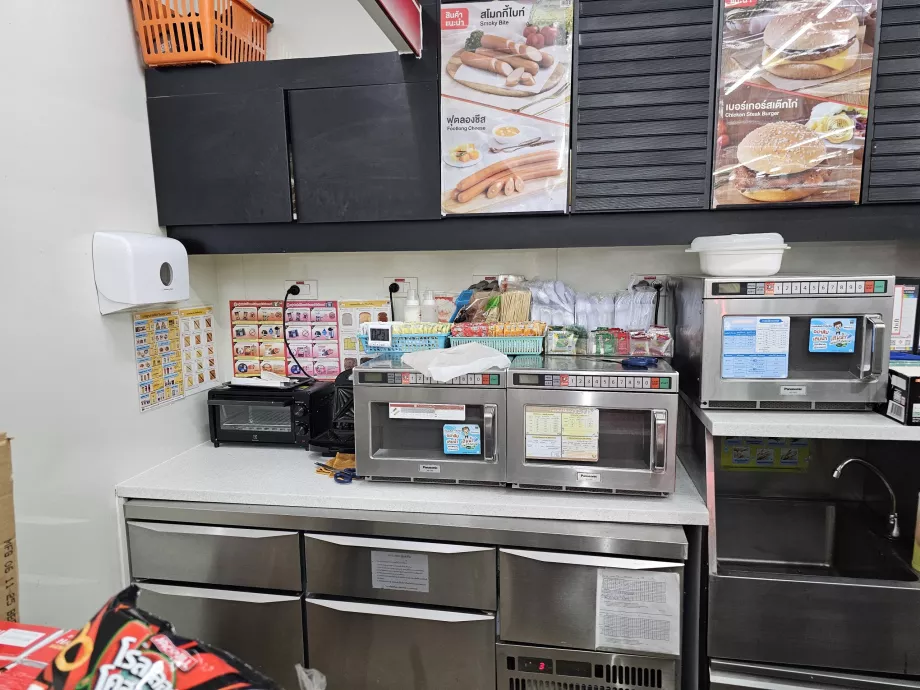 Мікрохвильові печі