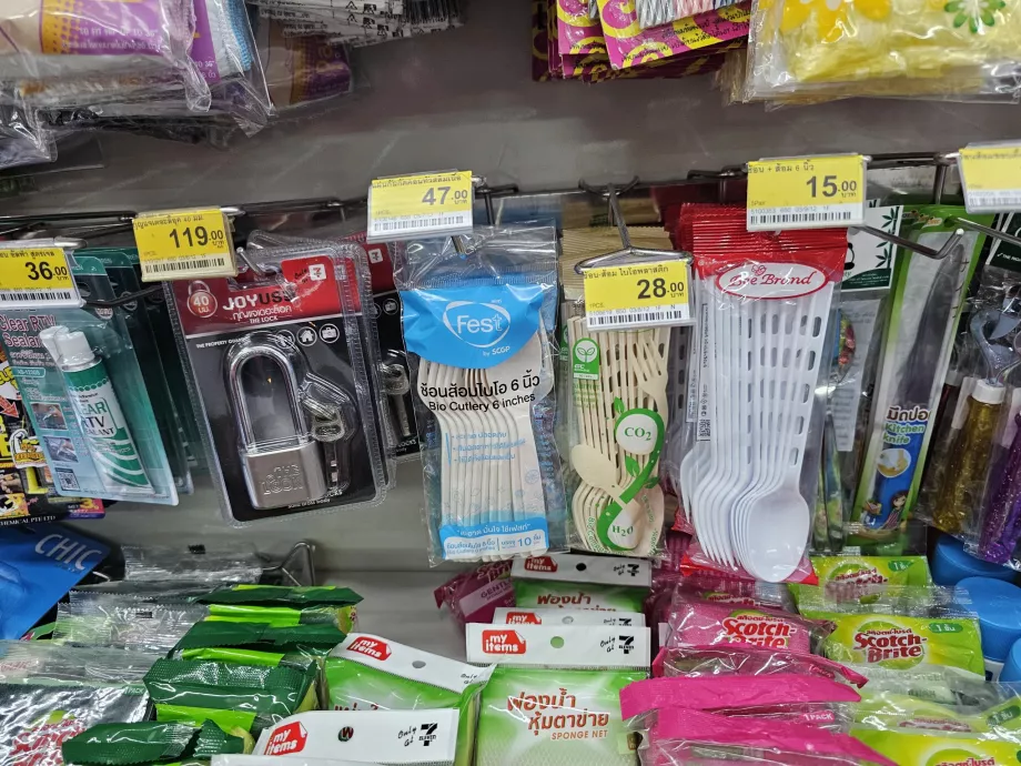 Практичні речі - столові прилади