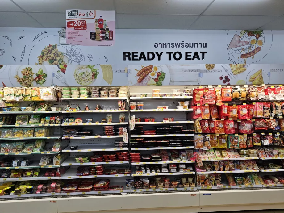 Їжа на винос