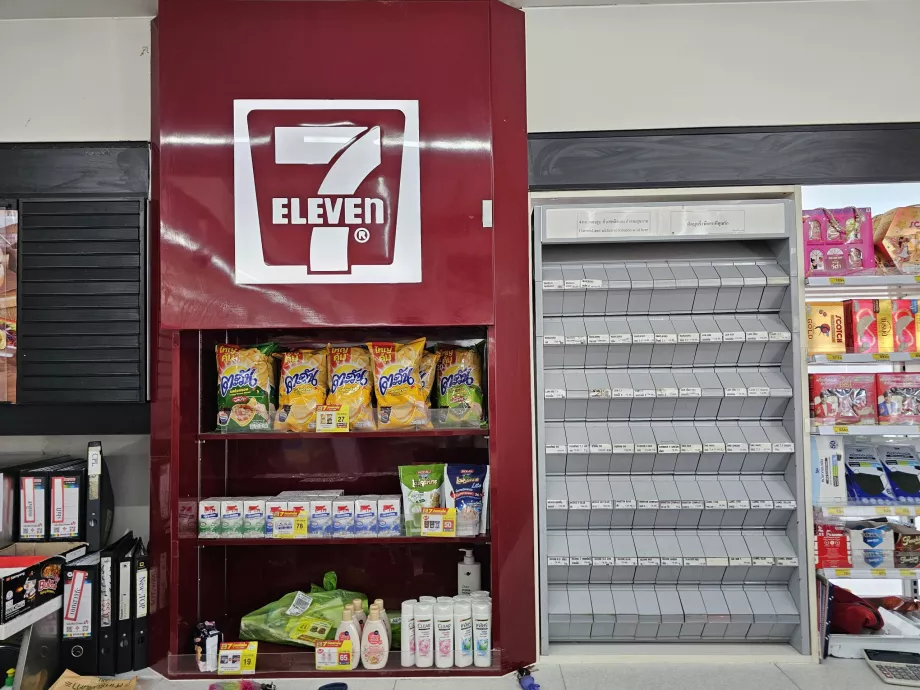 Сигарети - за законом їх не повинно бути видно