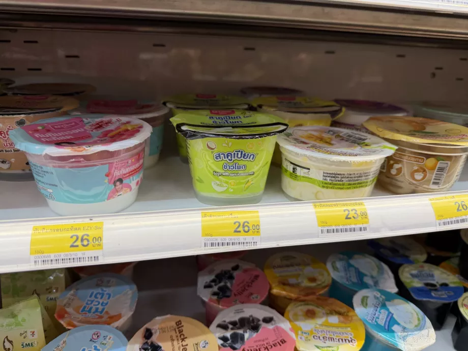 Саго з кукурудзою