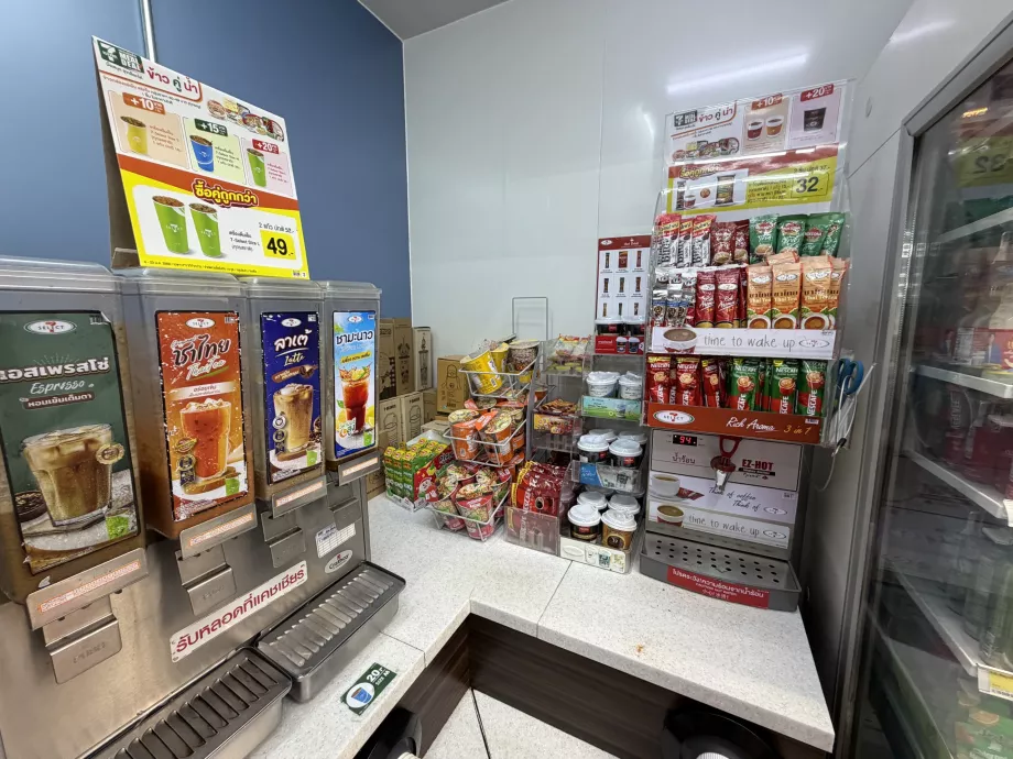 Тайський чай