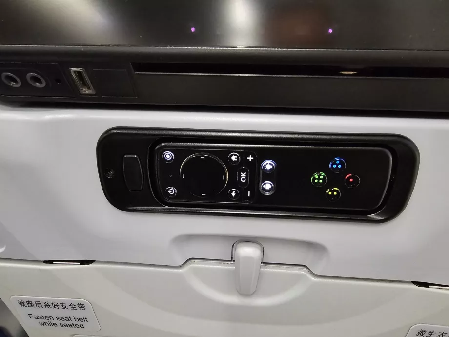 Драйвер IFE