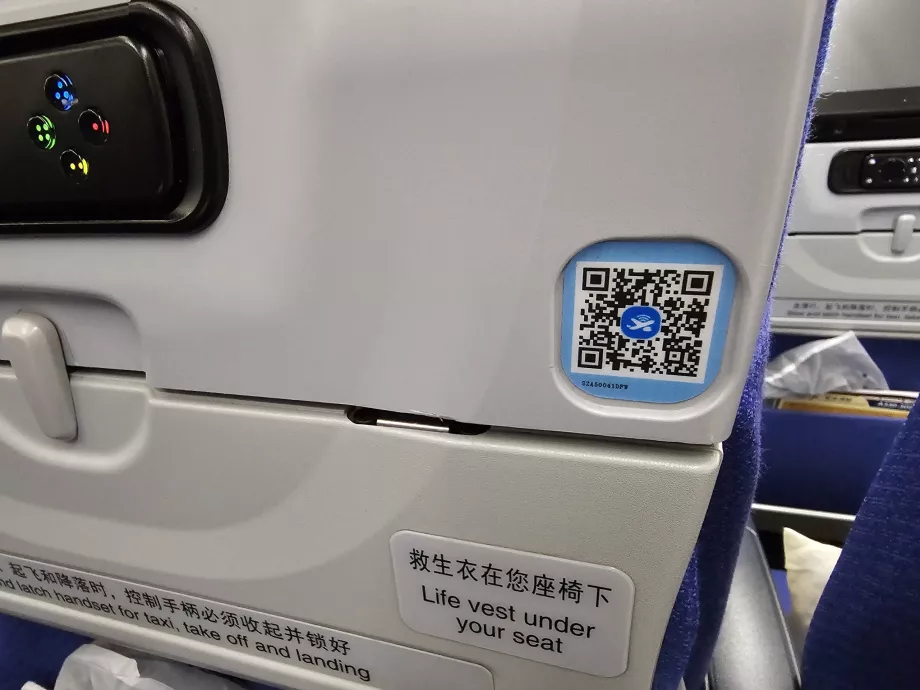 QR-код wi-fi