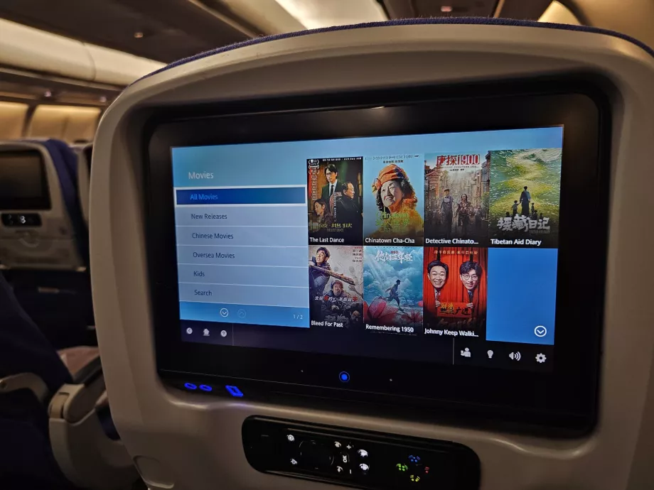 Пропозиція IFE