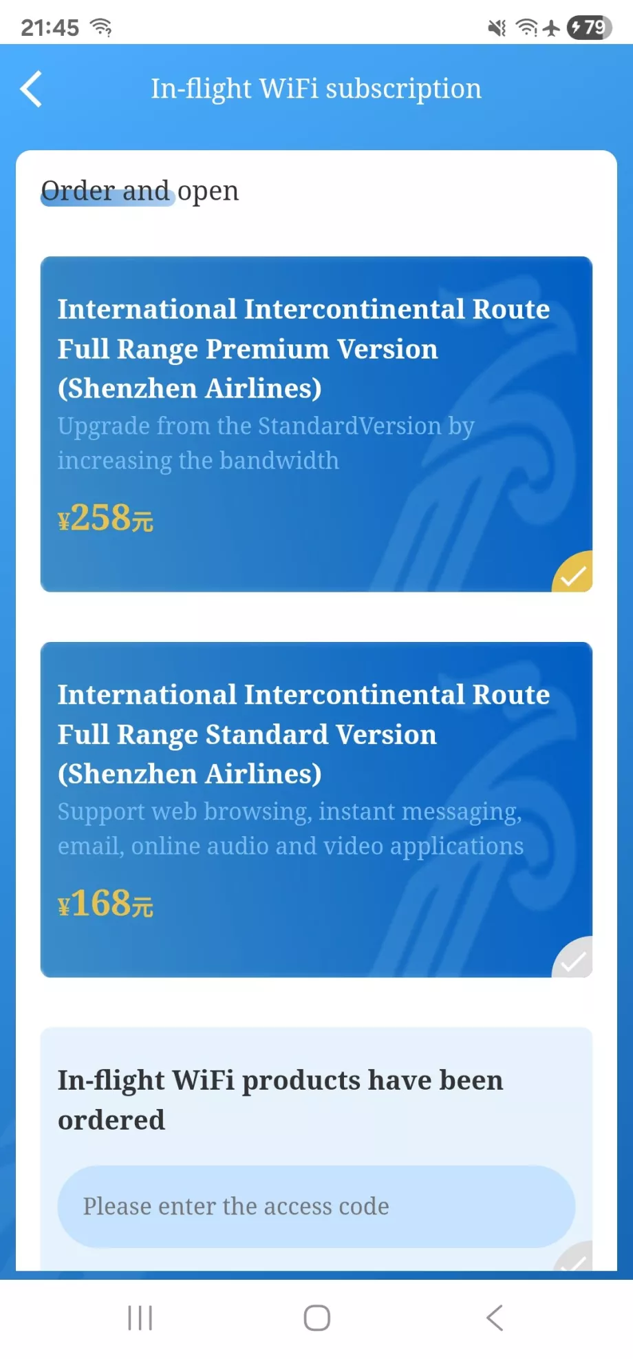 Ціна та оплата wi-fi